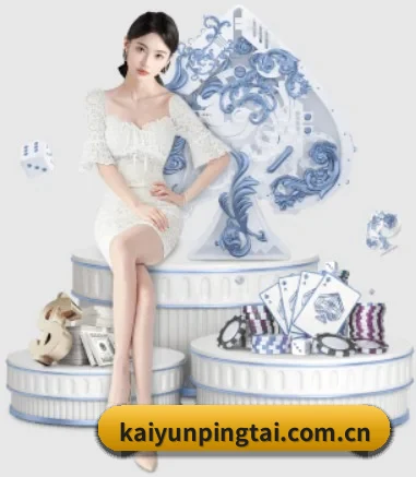 kaiyunpingtai.com.cn APP 界面