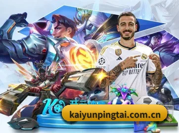 kaiyunpingtai.com.cn APP