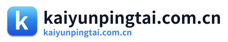 kaiyunpingtai.com.cn